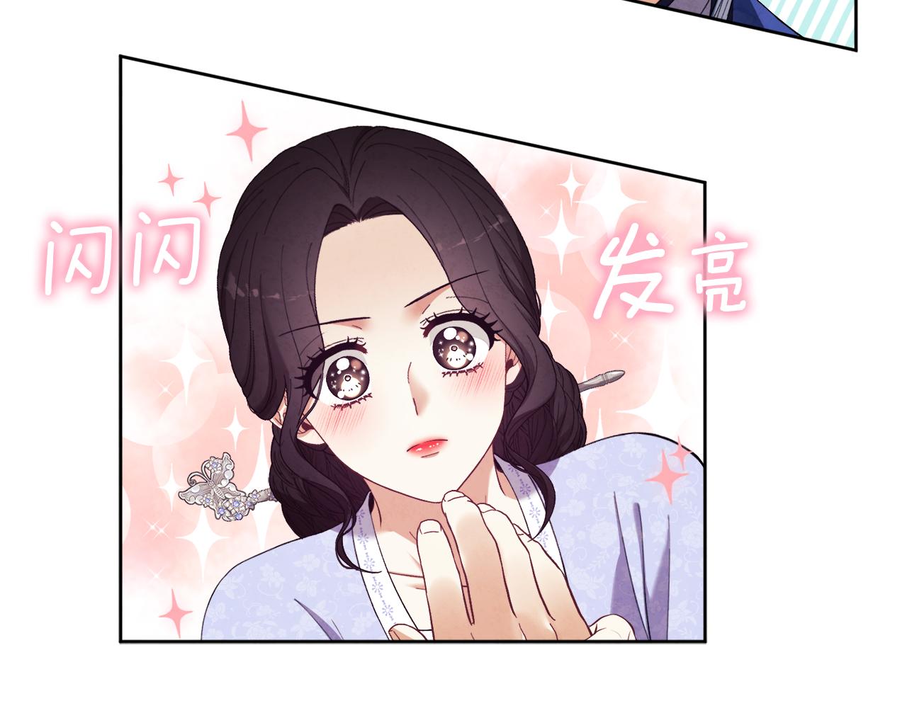 第30话 我想要你！109