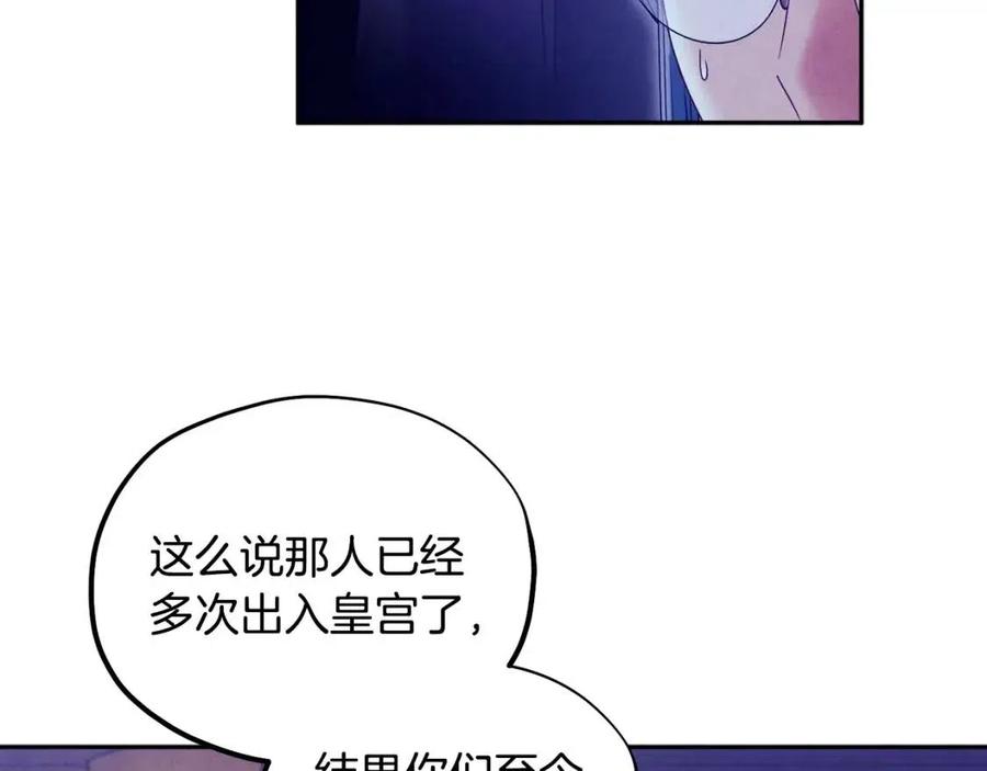 第56话 路缤粉94