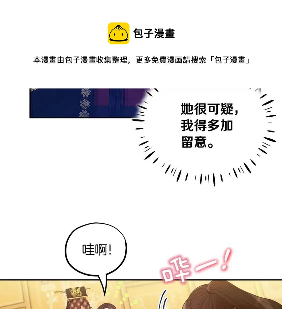 第53话 波莲92