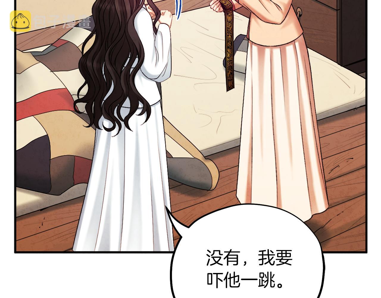 第109话 注定的命运117