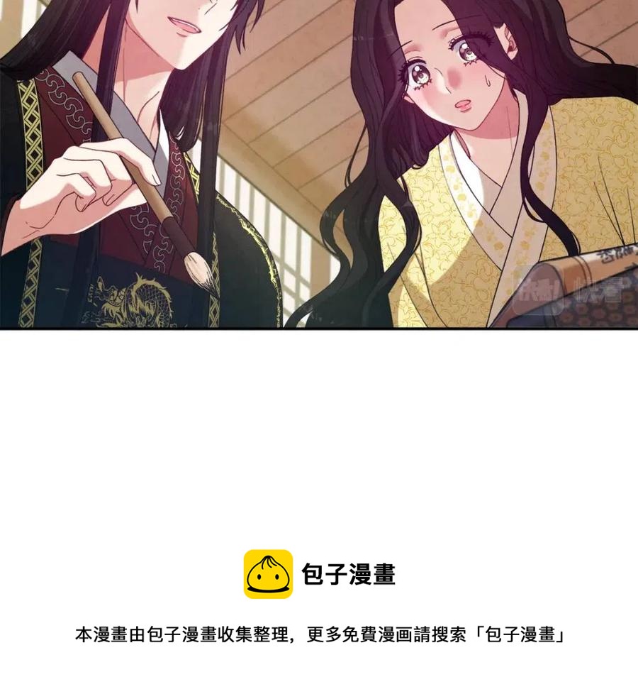 第37话 专属称呼40
