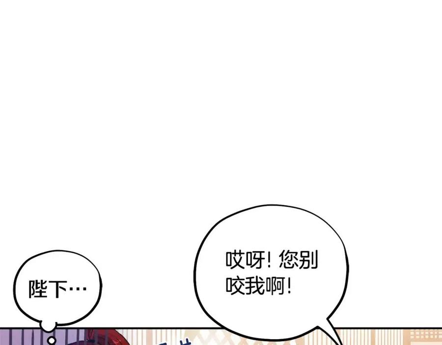 第38话 你给的安全感113