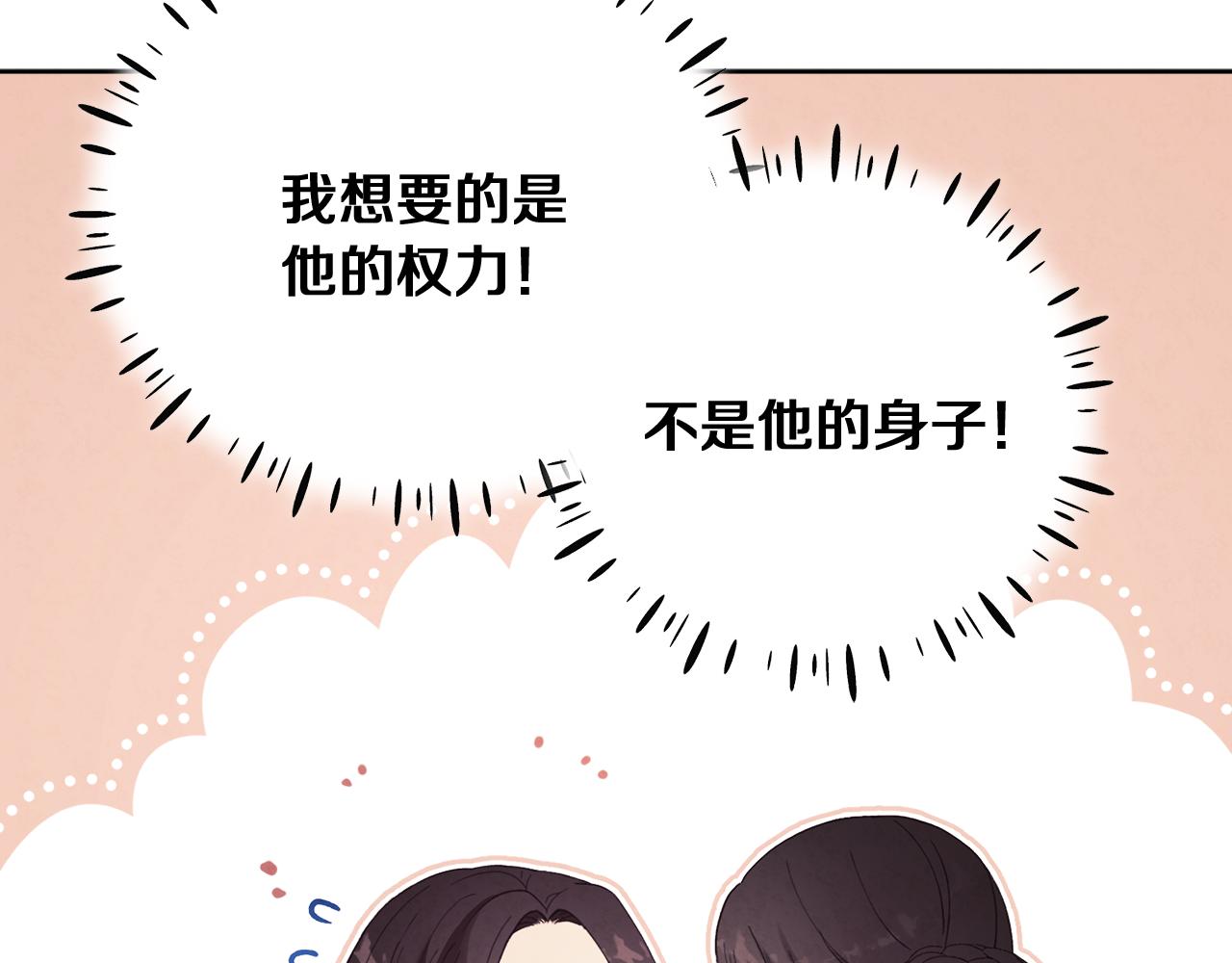 第31话 给你权力33