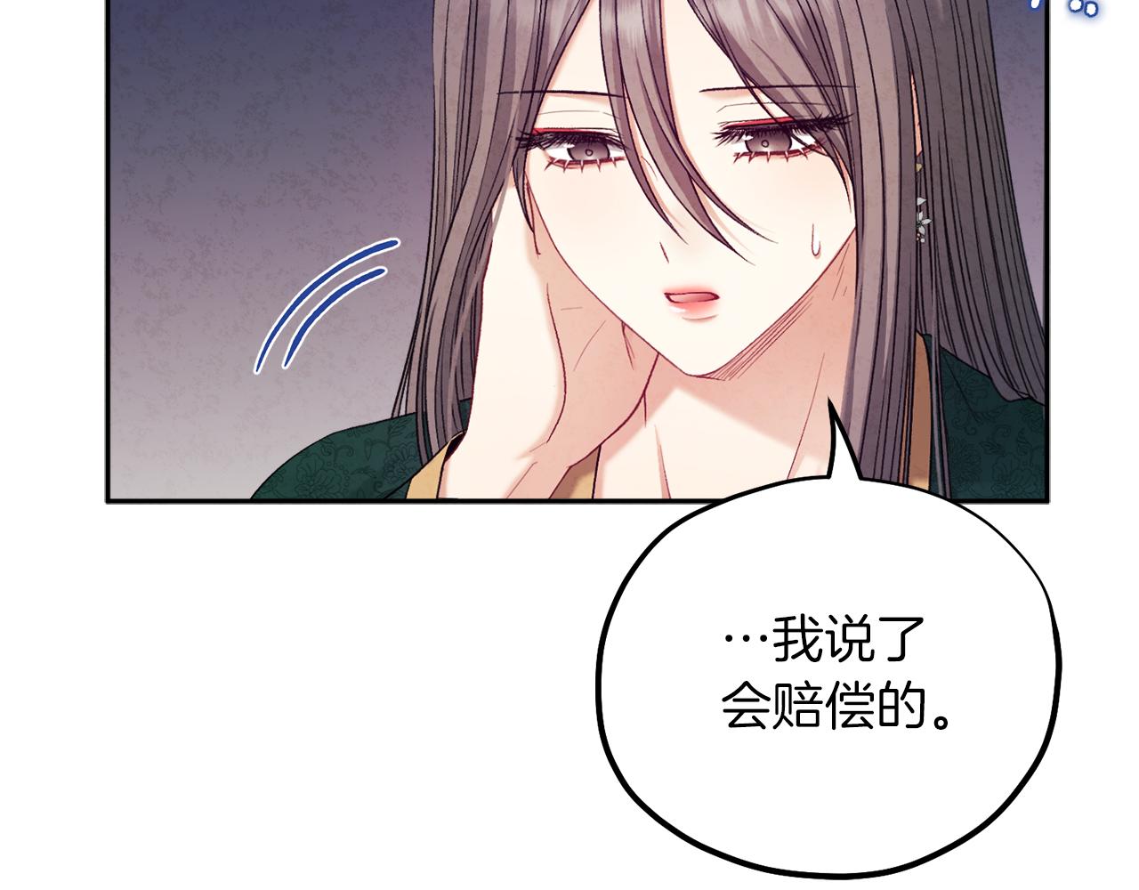 第101话 偷听的人64