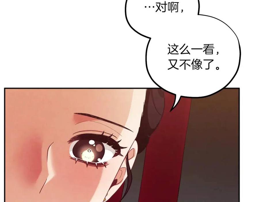 第11话 再见了，弟弟125