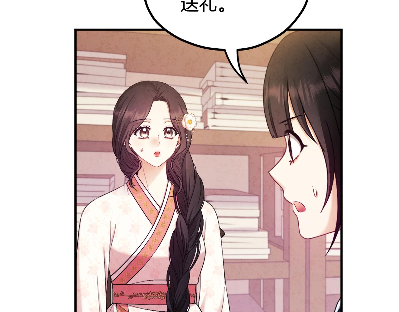 第83话 最高待遇90