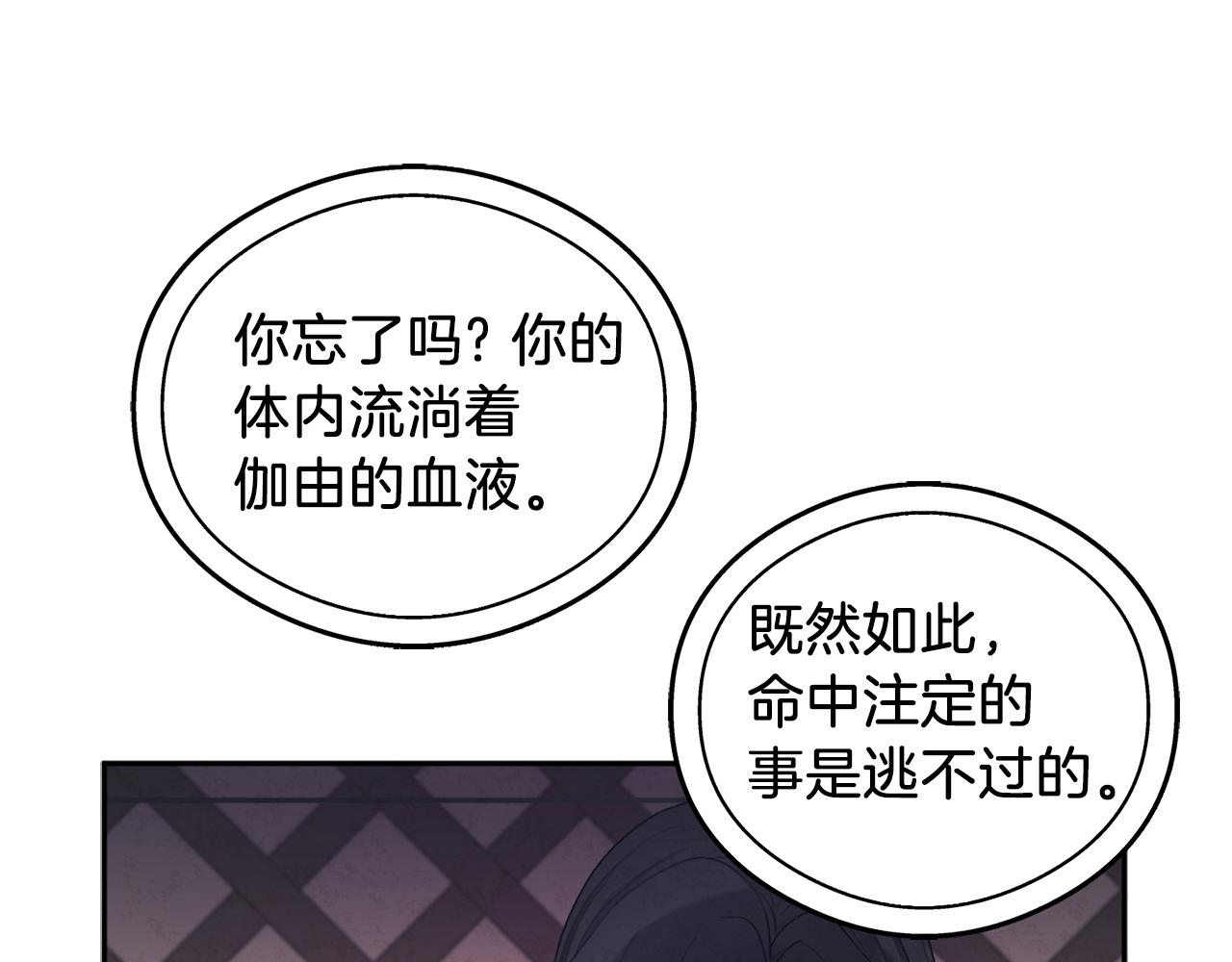 第99话 相思成疾38