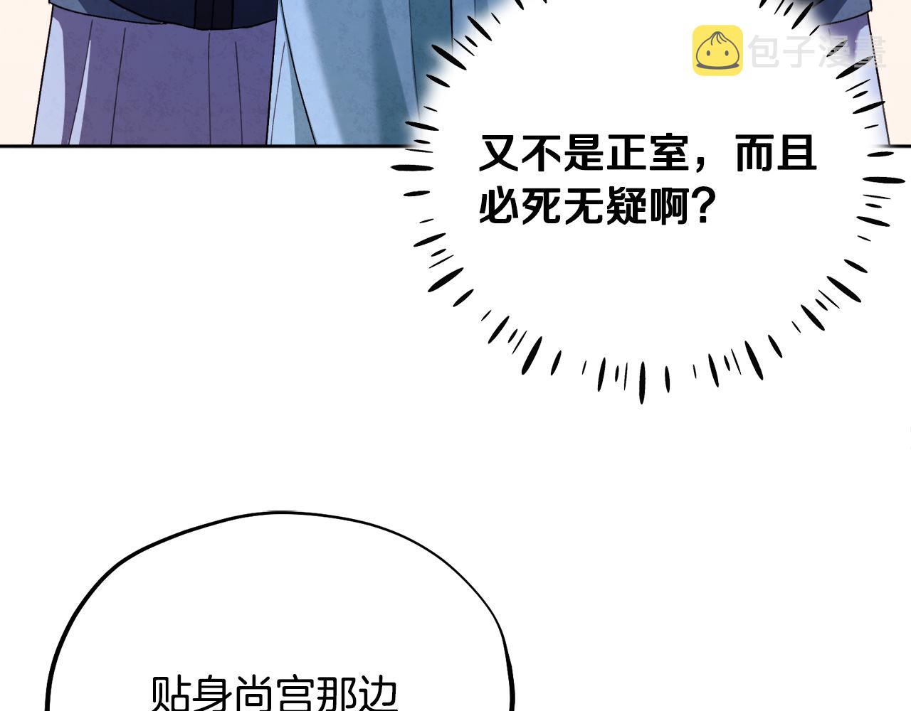 第30话 我想要你！57