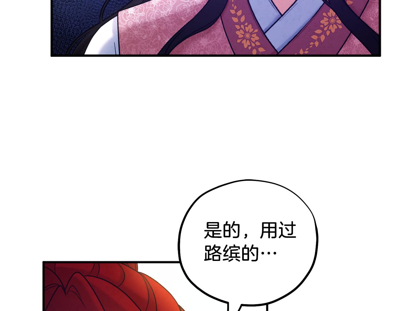 第100话 全军覆没52