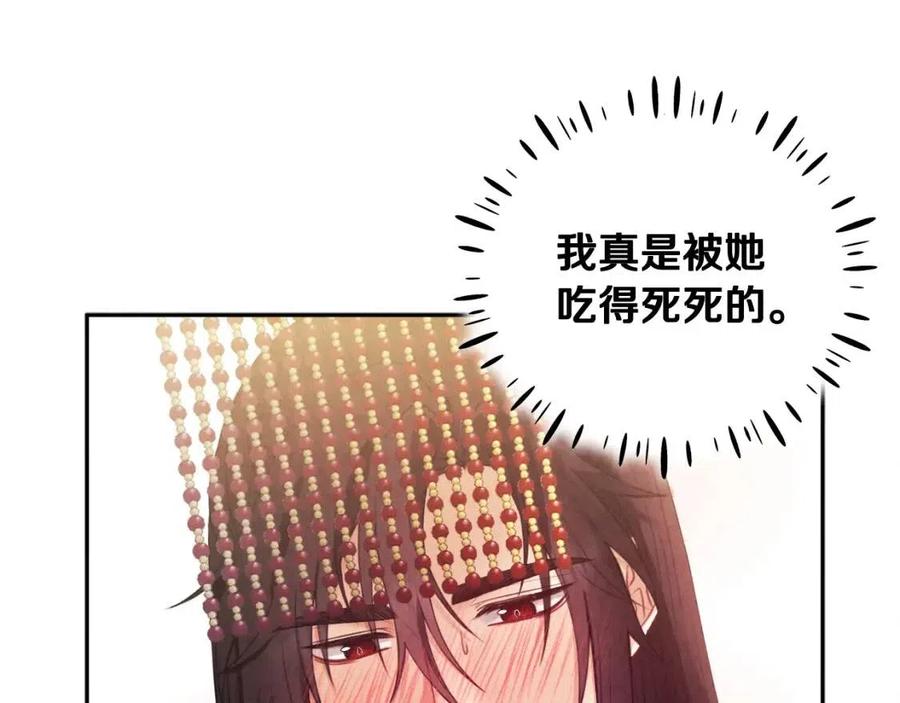 第52话 盛装出席2