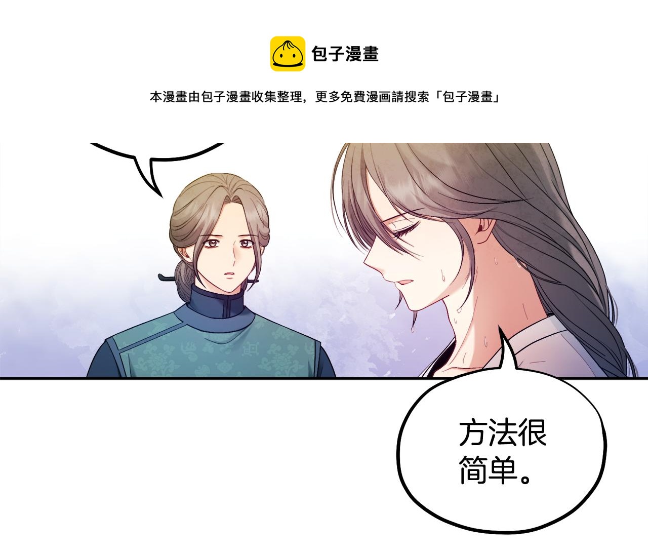 第73话 另一面152