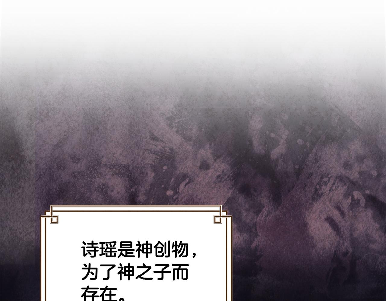 第85话 神之子30