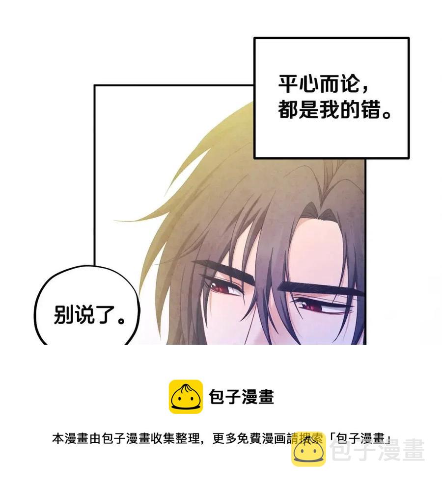 第60话 人才重用制68