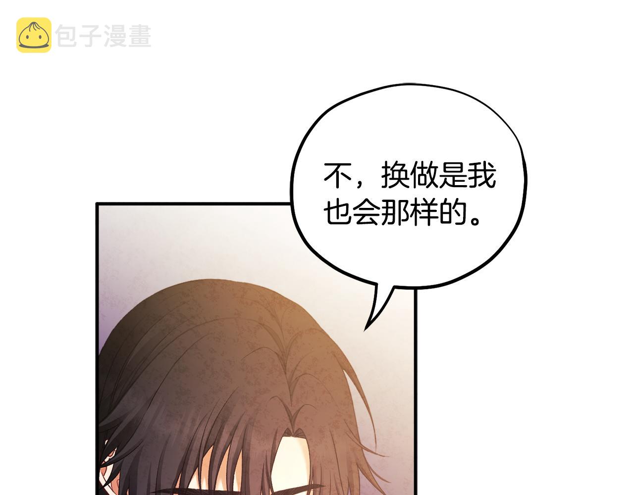 第87话 复仇31