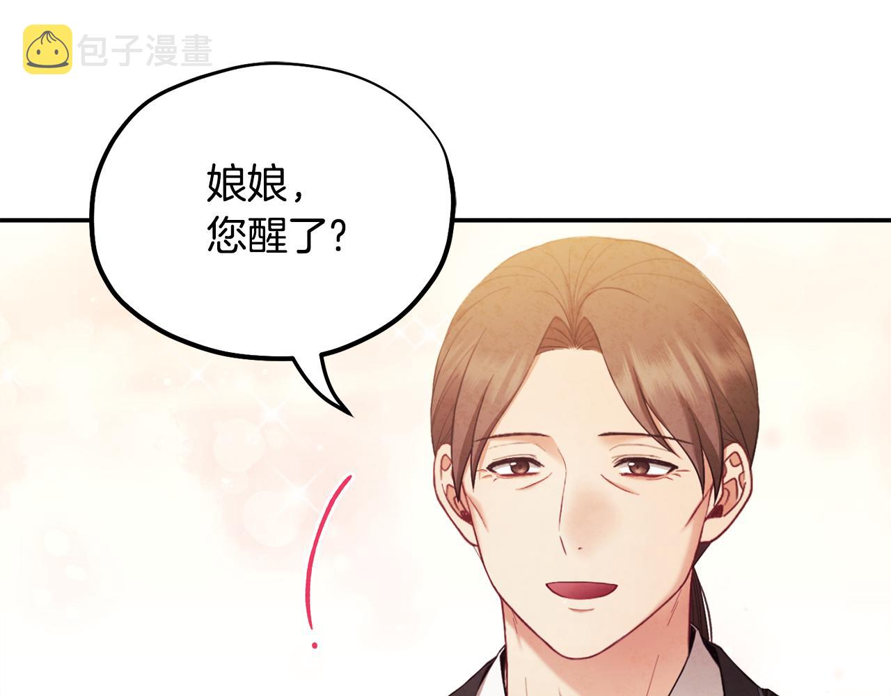 第82话 三天三夜31
