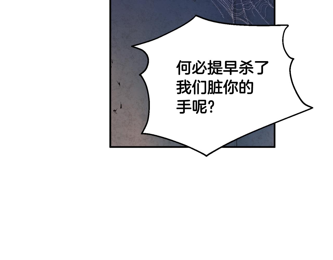 第89话 鼓起勇气159
