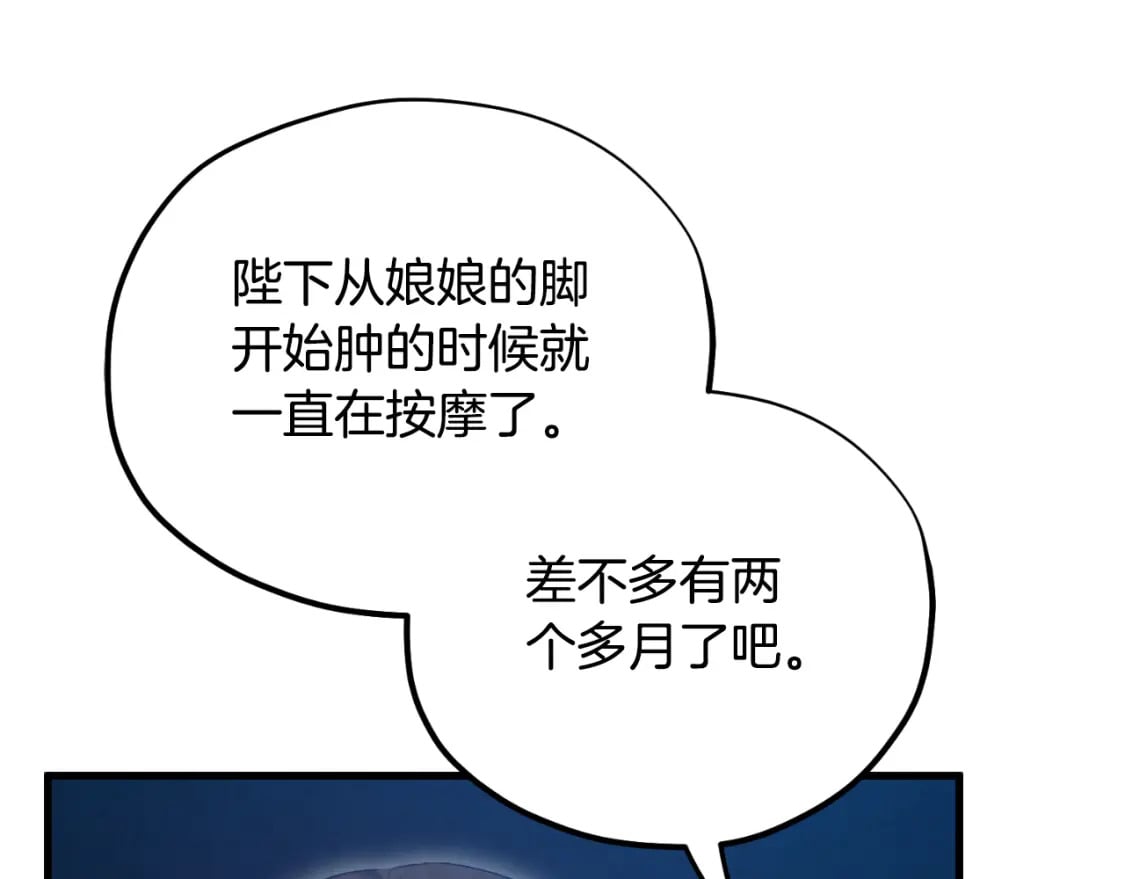番外4 立刻去见他146