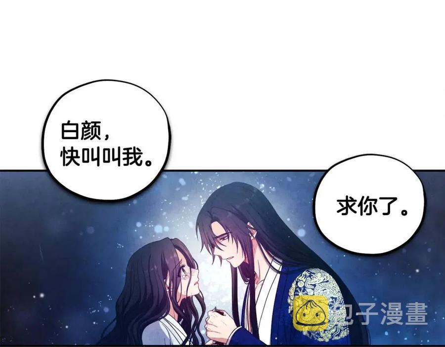 第42话 英雄救美178