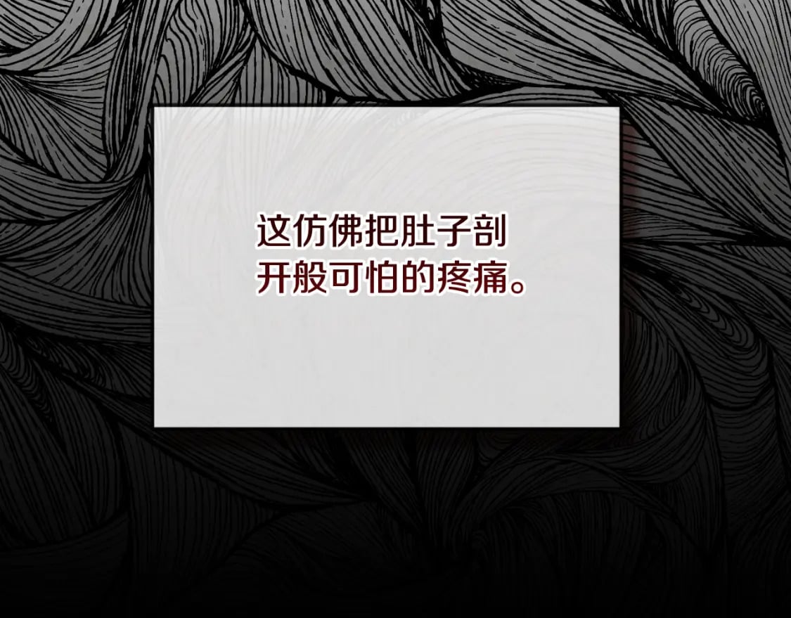 番外6 我们的孩子23