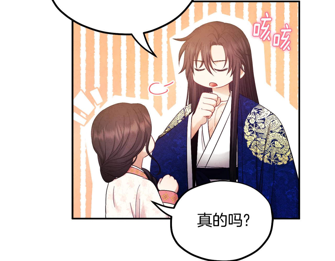 第83话 最高待遇63