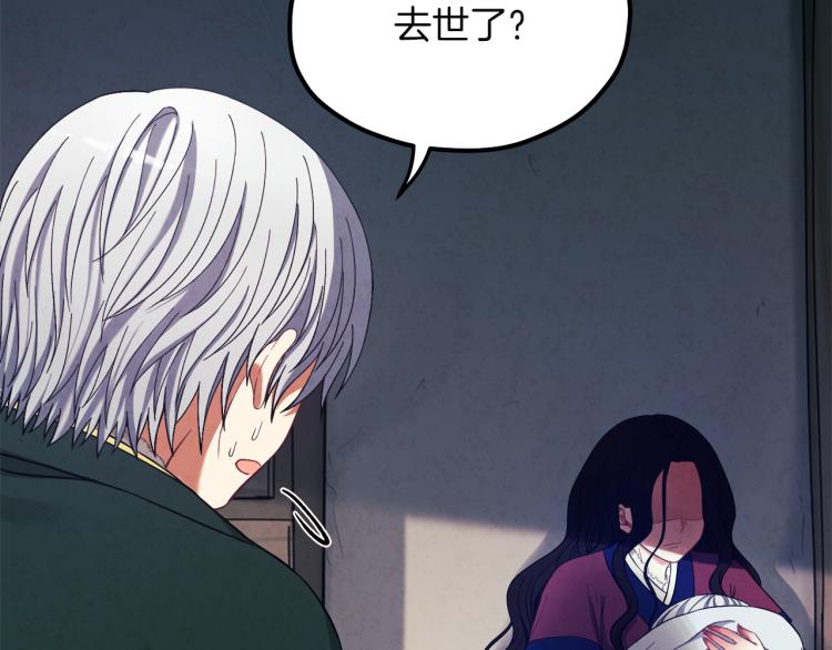 第8话 妈妈！别走！90