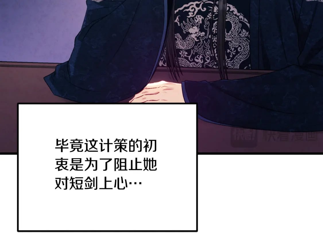 番外13 最忙的部门174