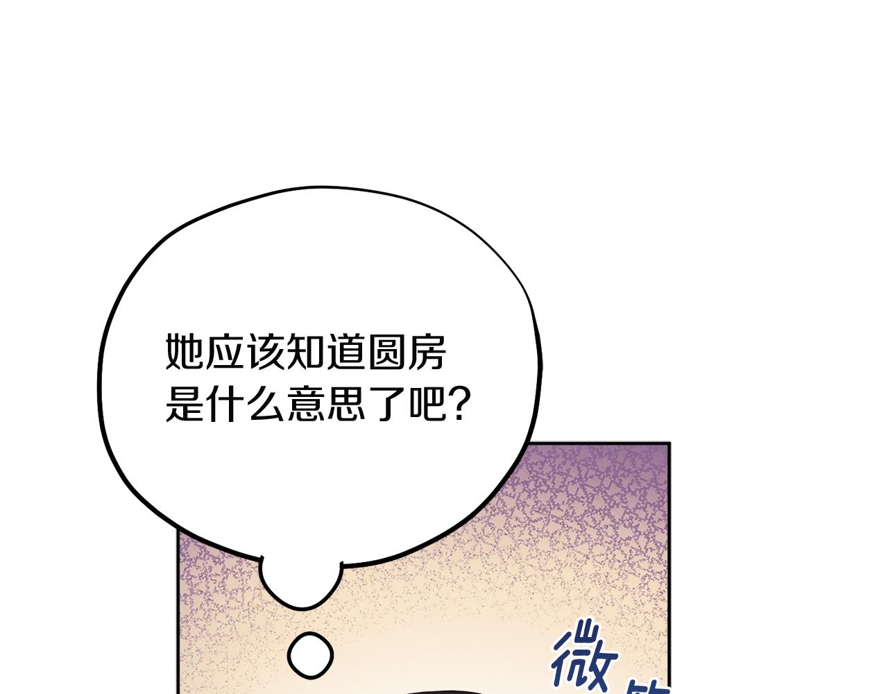 第31话 给你权力137