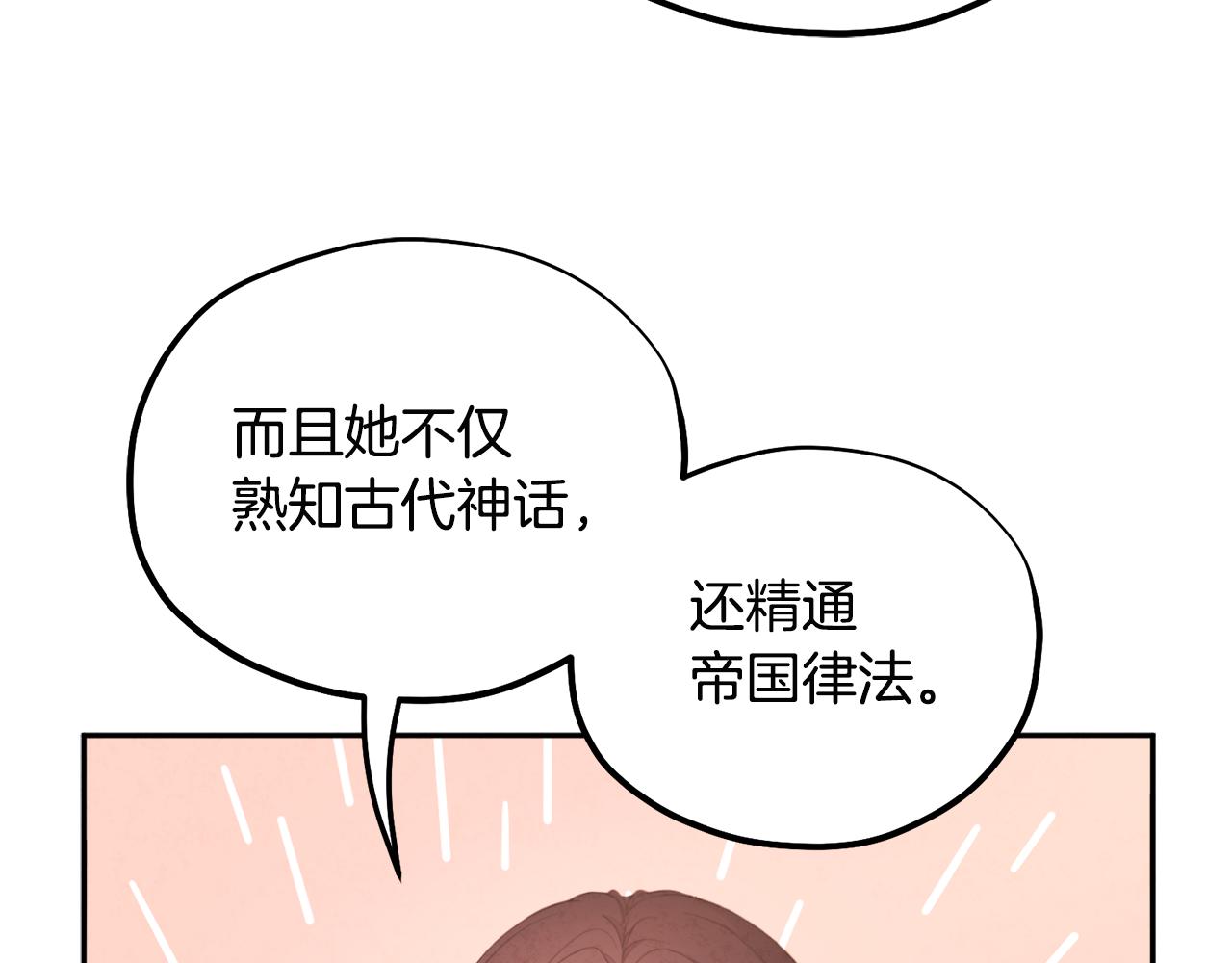 第71话 学习85