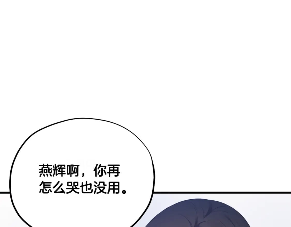 番外7 开始学武26