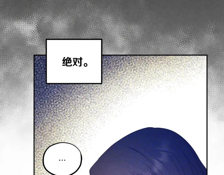 第61话 正人23