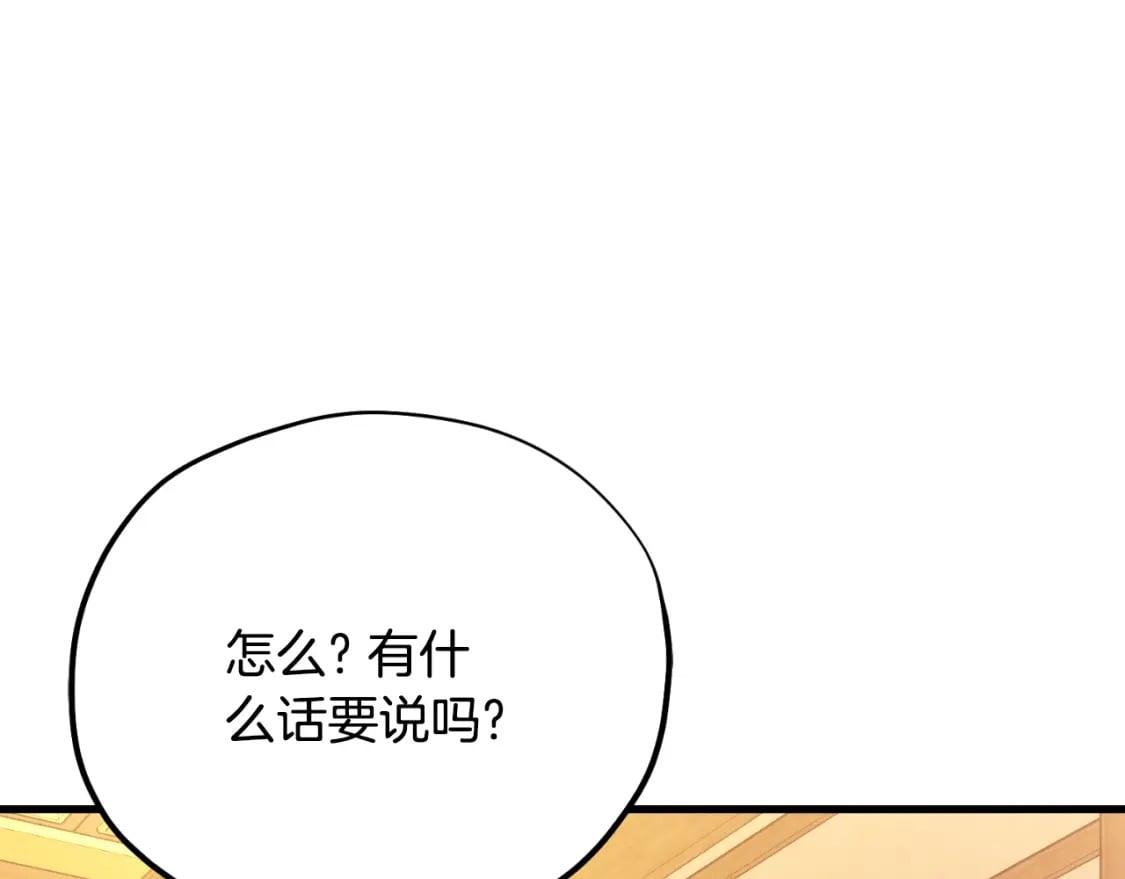 番外13 最忙的部门14