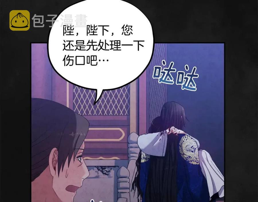 第43话 不顾一切的保护你77