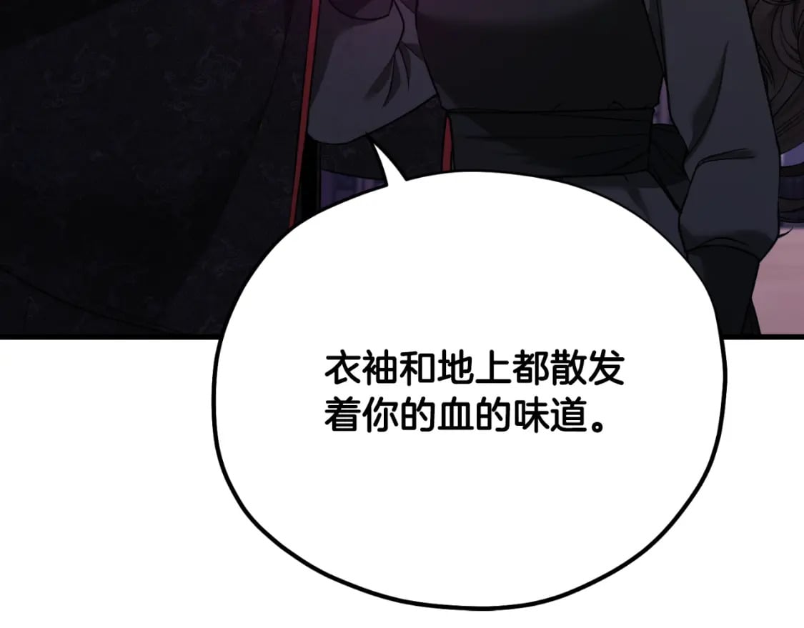 番外10 你不要受伤192