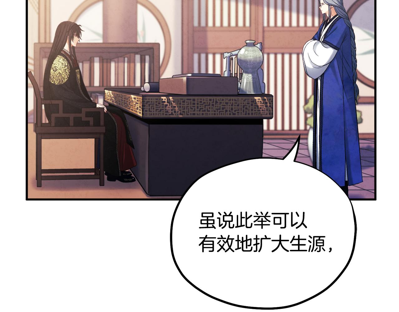 第83话 最高待遇140