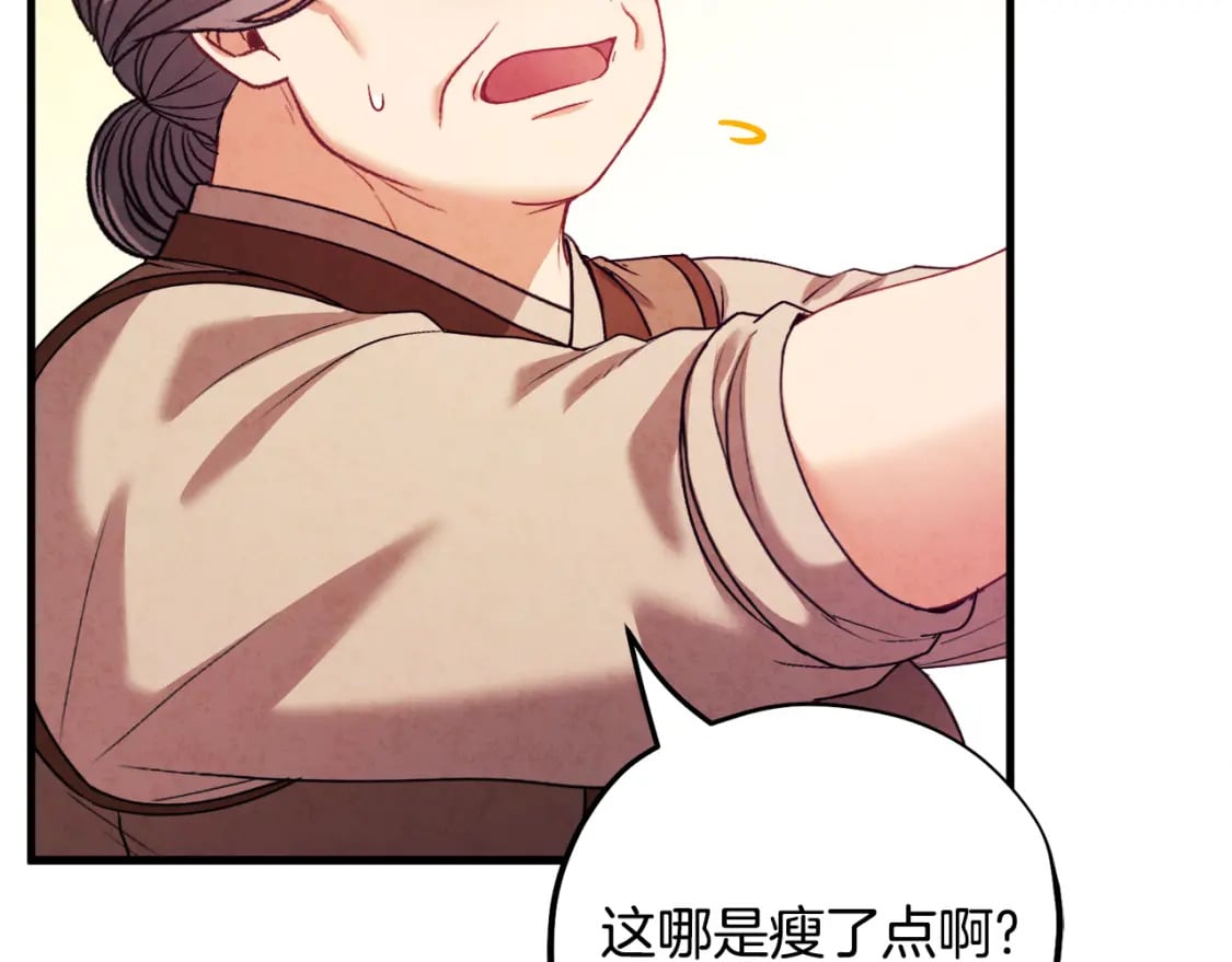 番外3 您也尝尝70