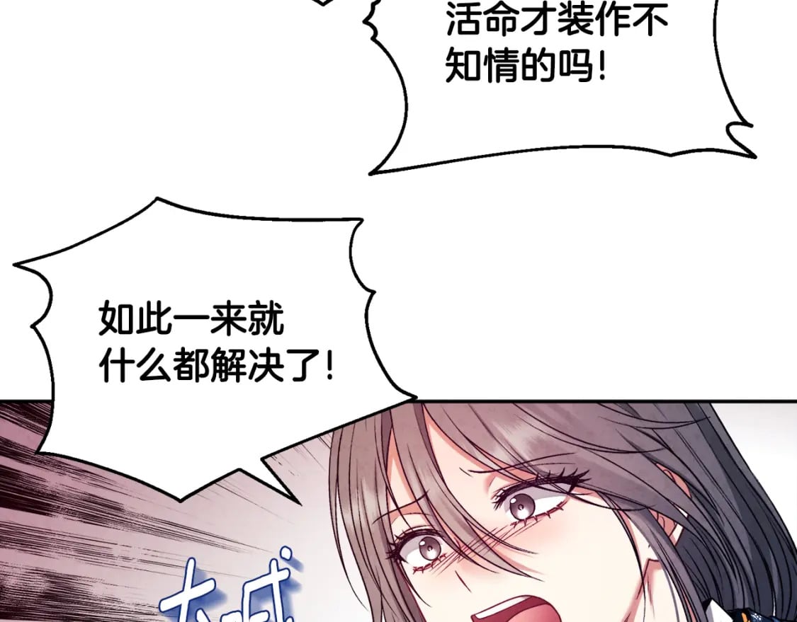 第112话 不会后悔61