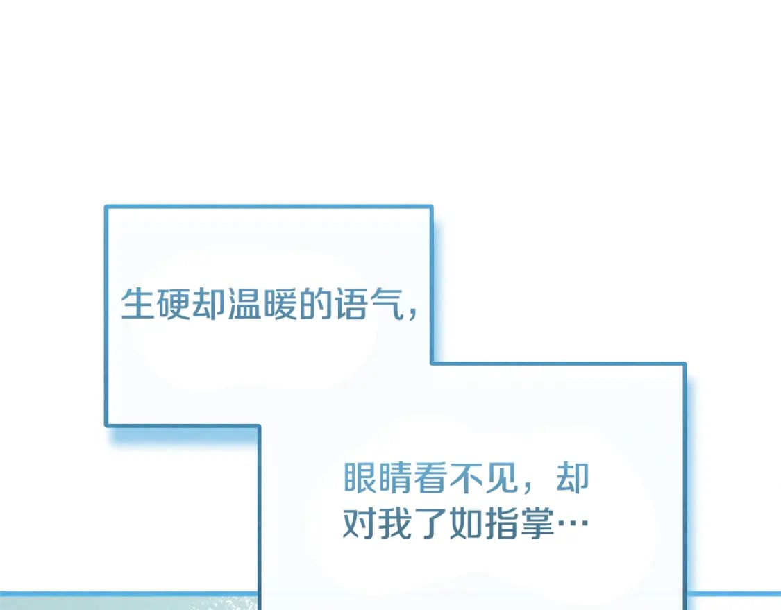 番外3 您也尝尝90