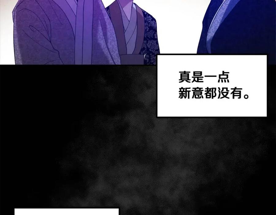 第53话 波莲142