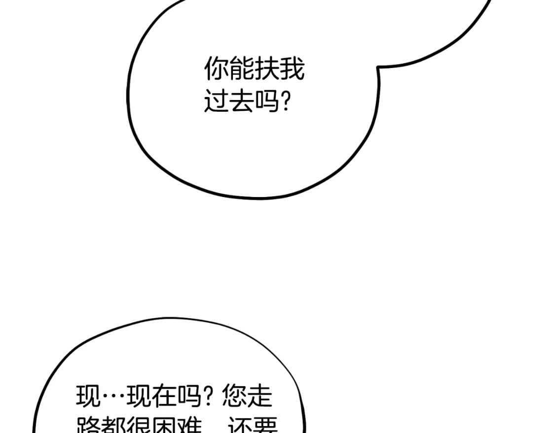 番外4 立刻去见他184