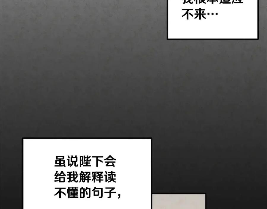 第一季完结篇 布置作业34