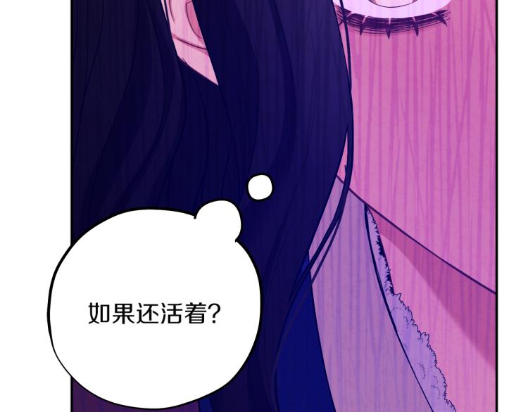 第9话 妈妈什么都知道118