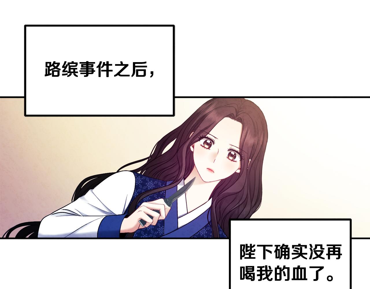 第78话 更重要的事62