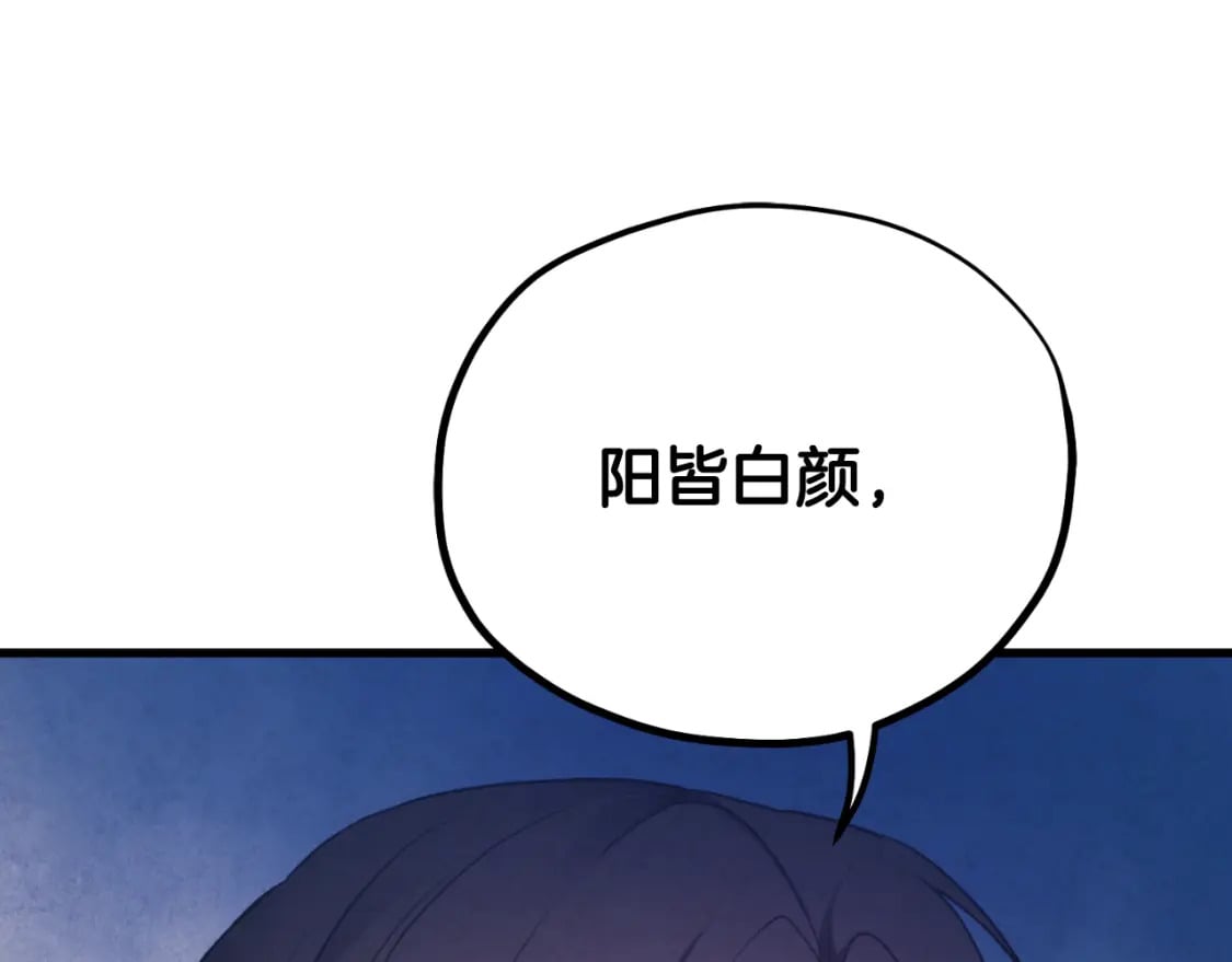 番外13 最忙的部门56