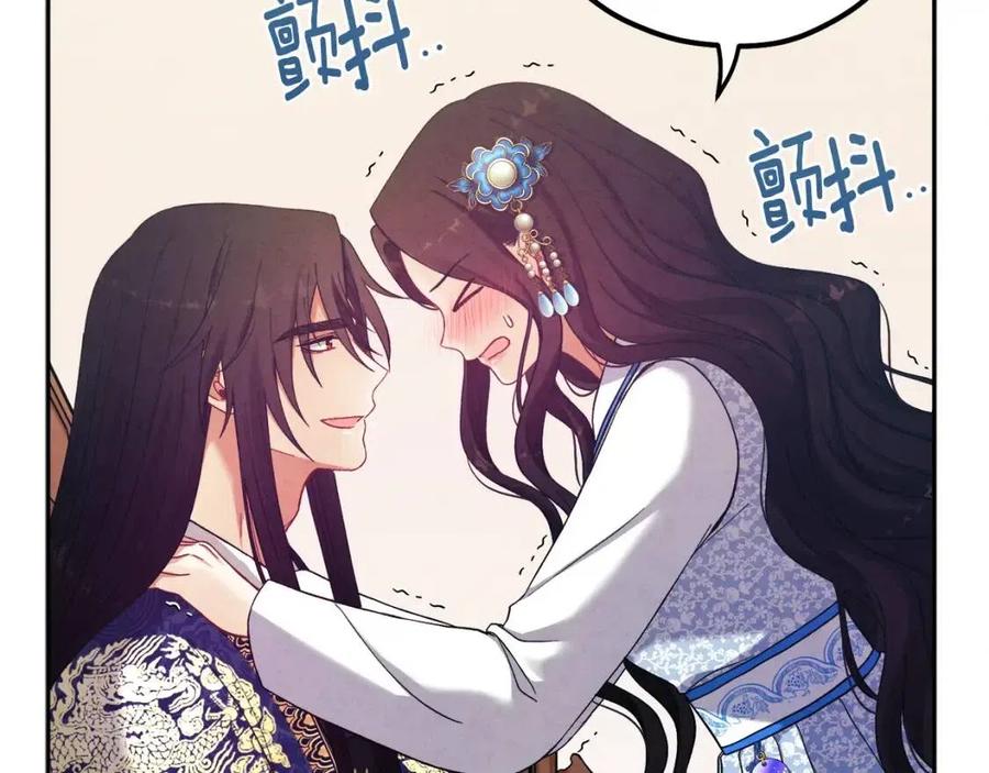 第39话 失控15