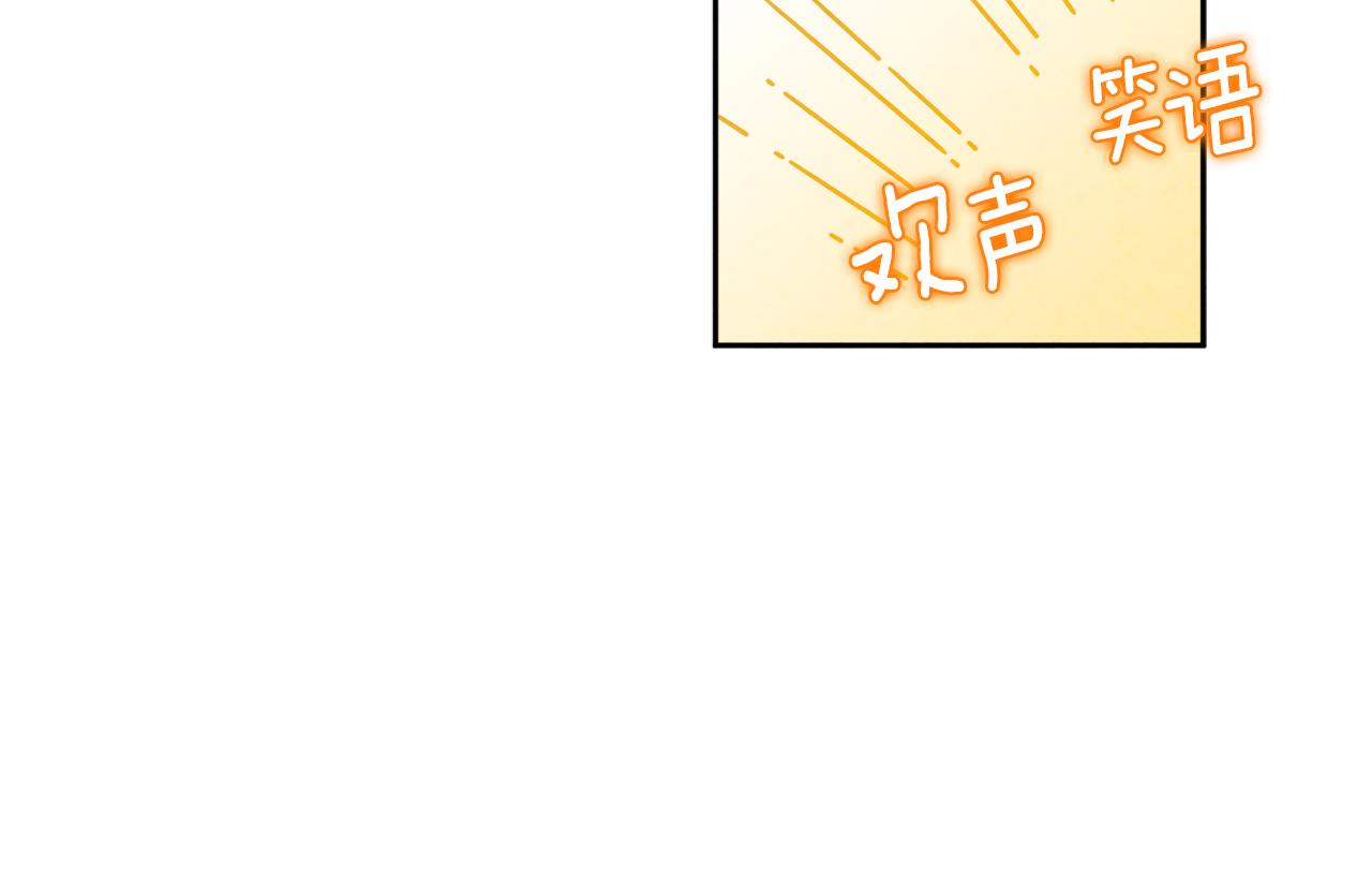 第97话 宠妃要考试！88