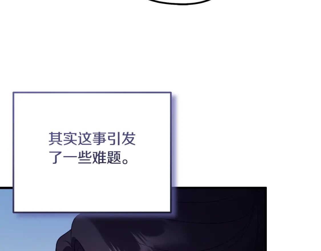番外9 父子争宠99