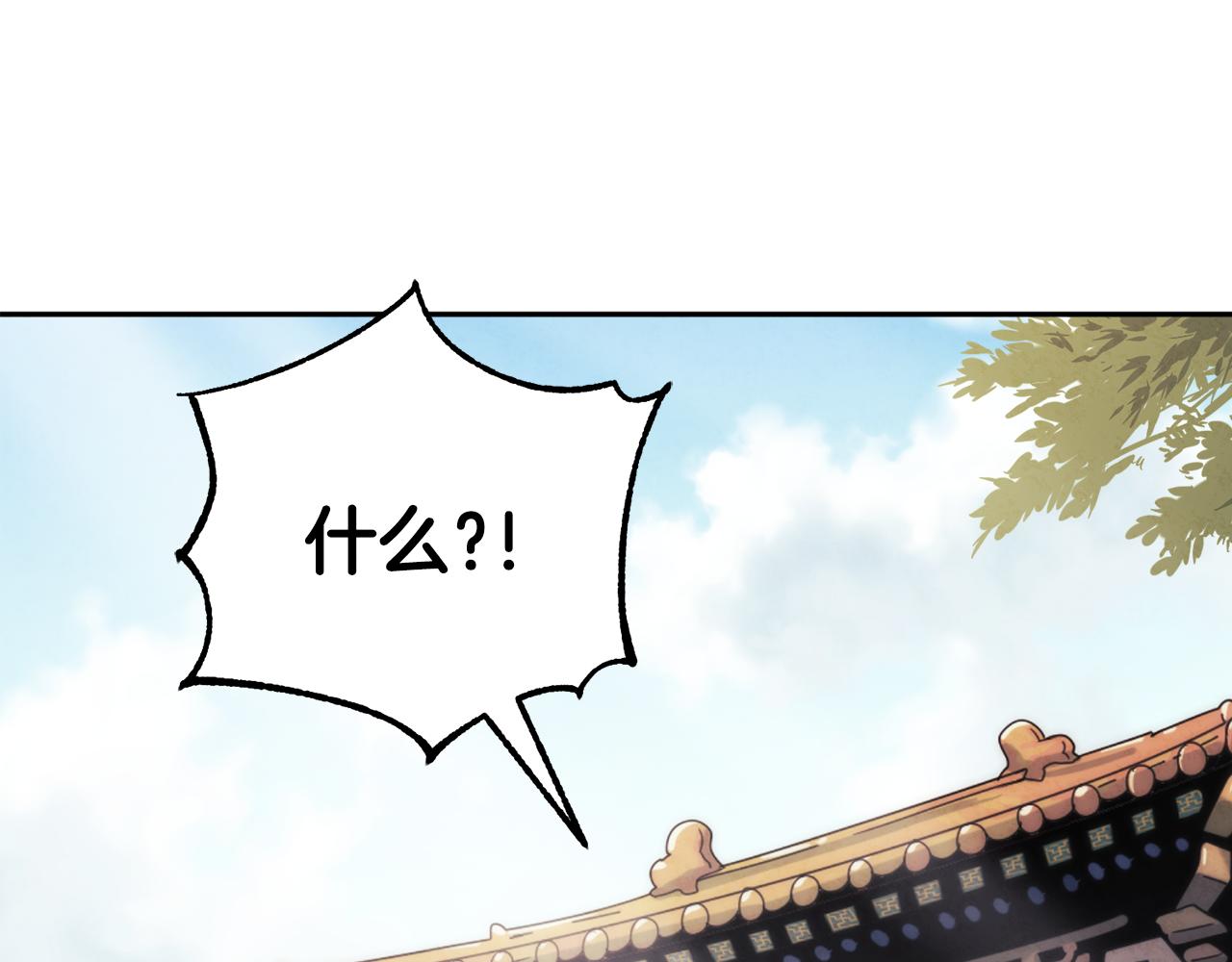 第25话 你是我的142