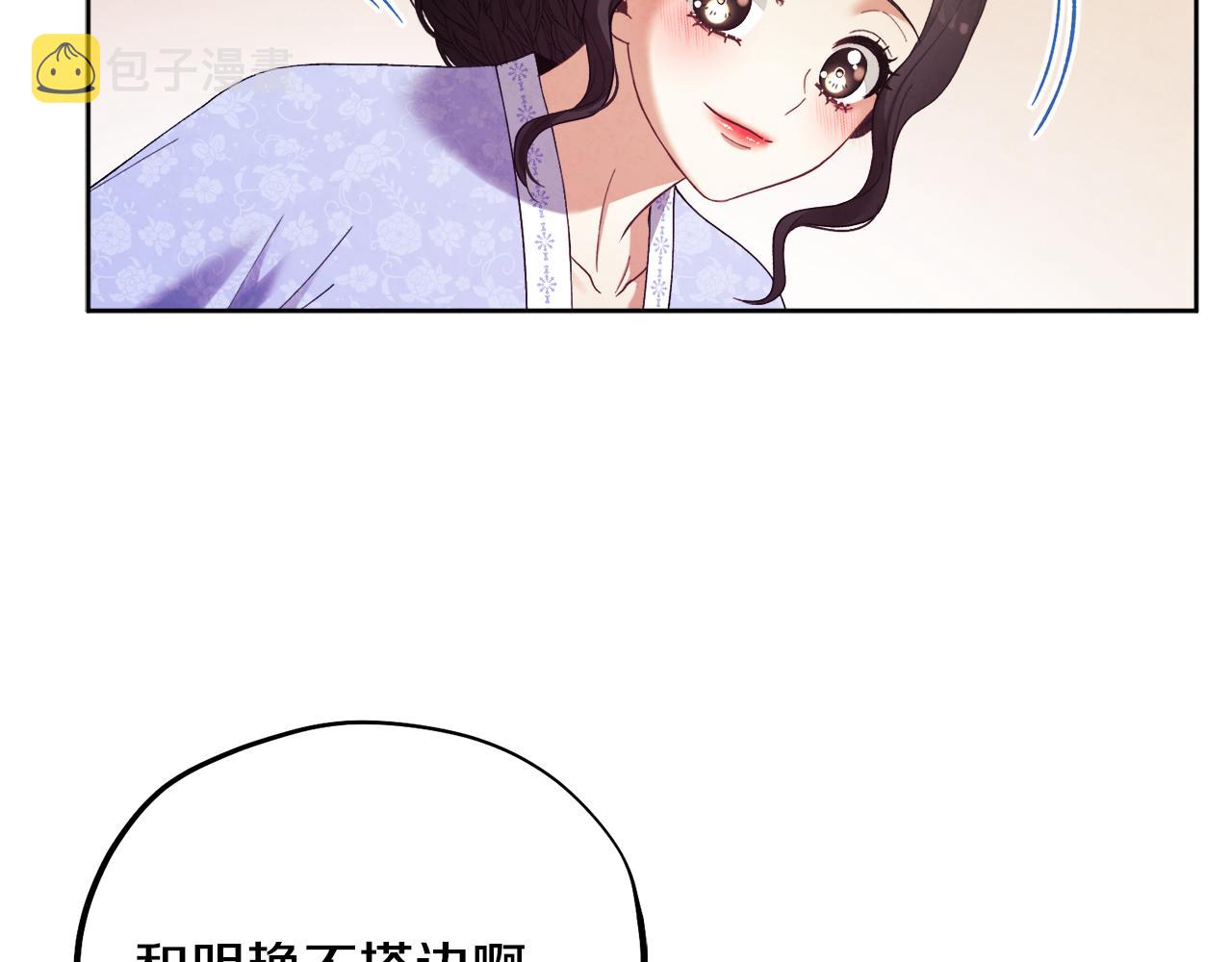 第30话 我想要你！100