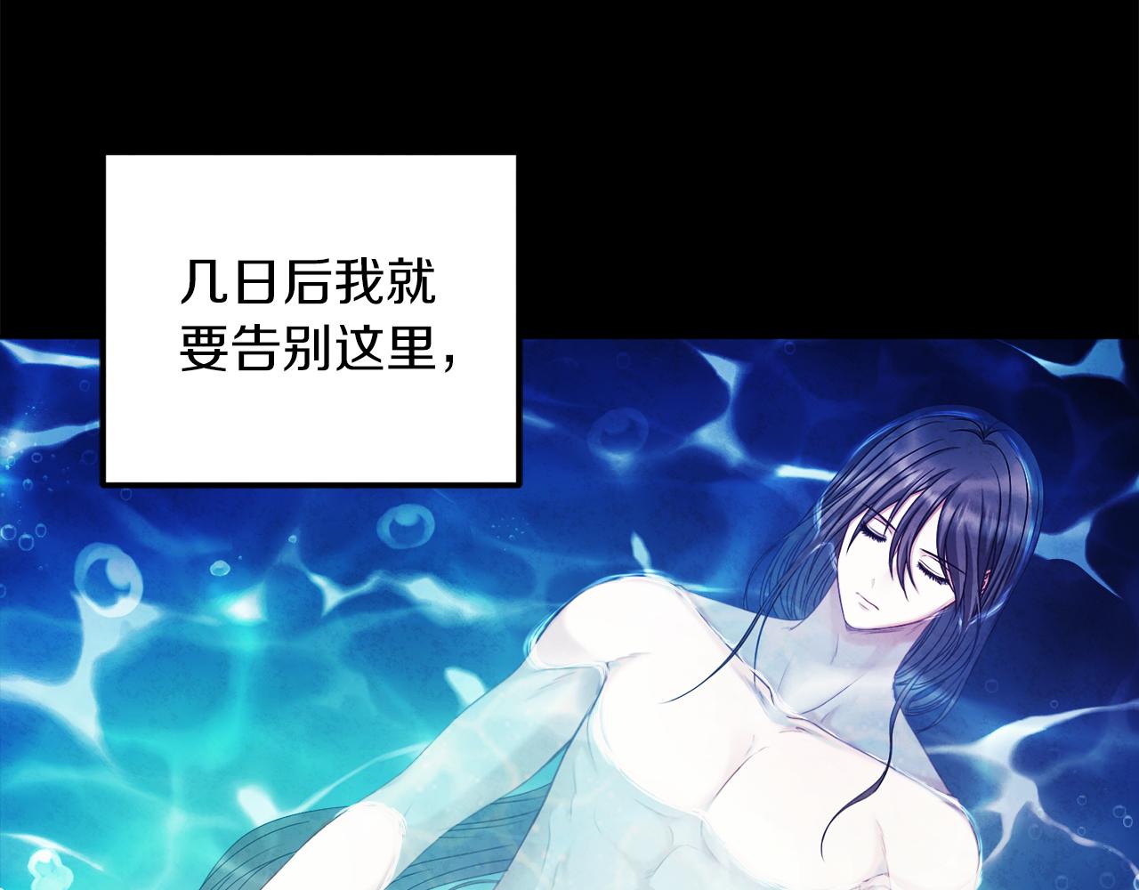 第106话 高中状元14