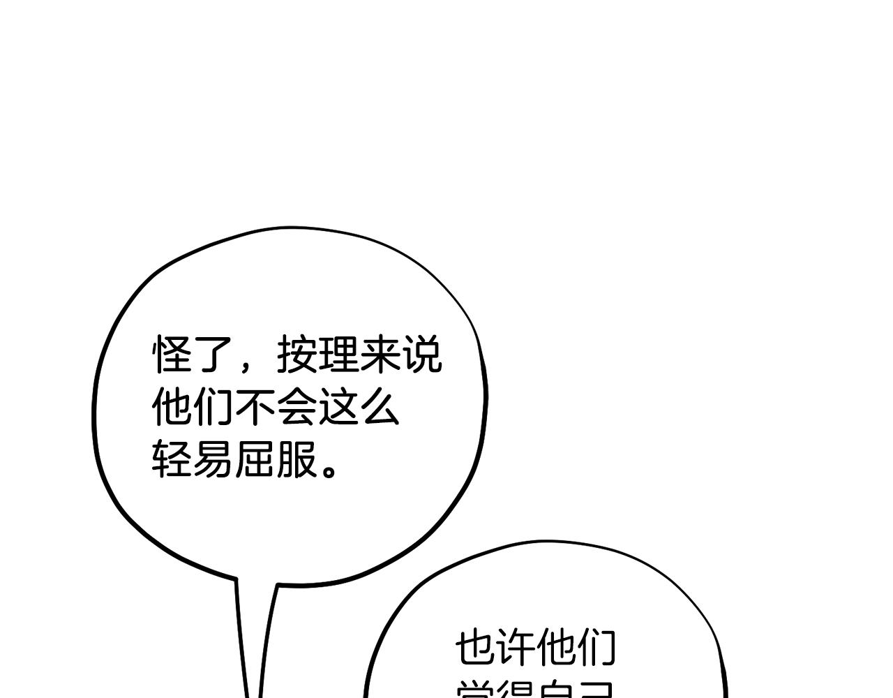 第106话 高中状元96